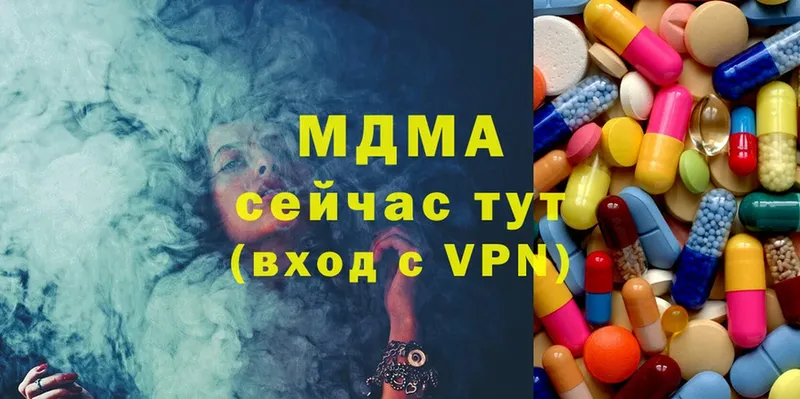 МДМА VHQ  Торжок 